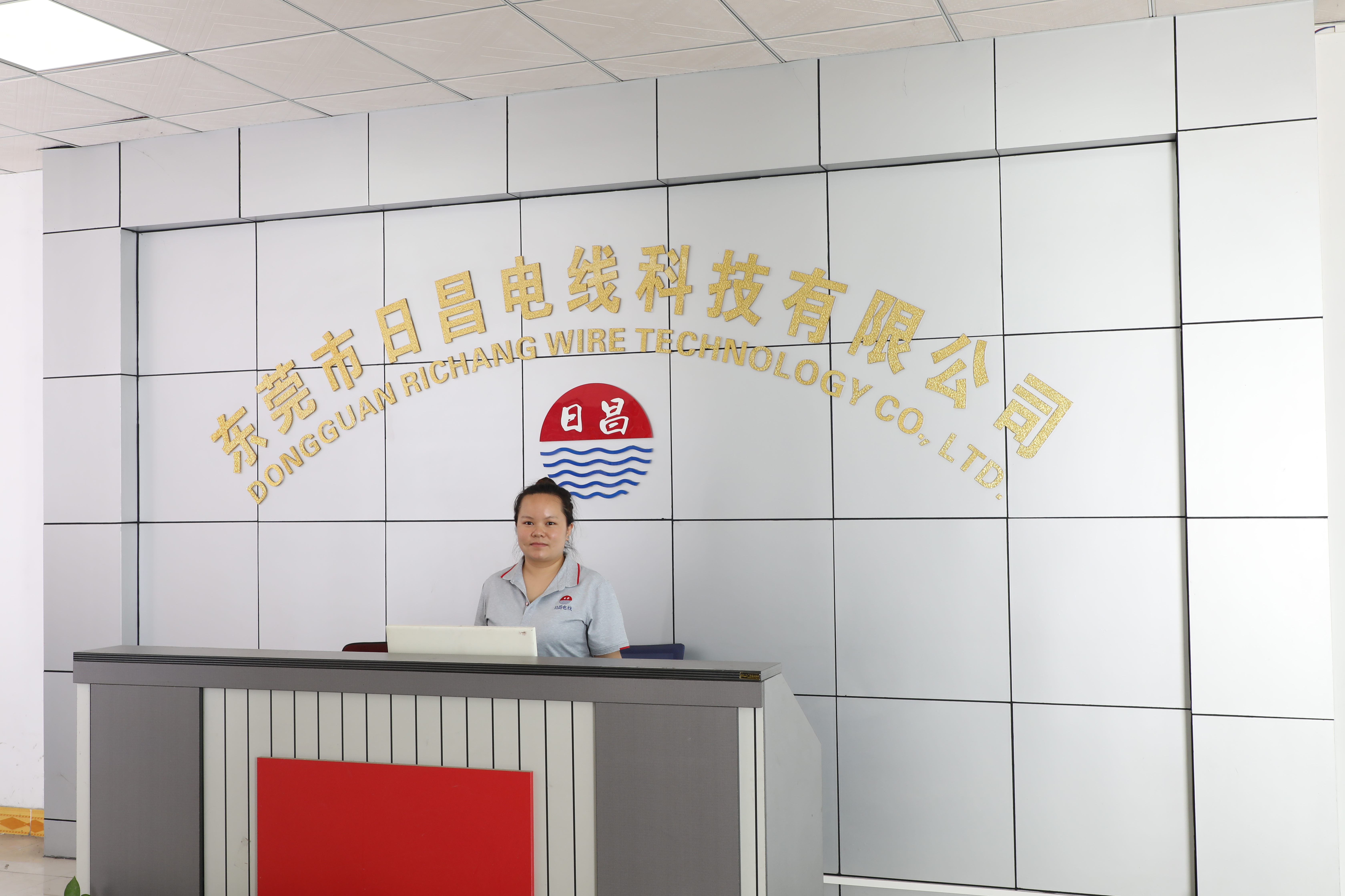 東莞日昌是一家怎樣的生產(chǎn)電線廠家？